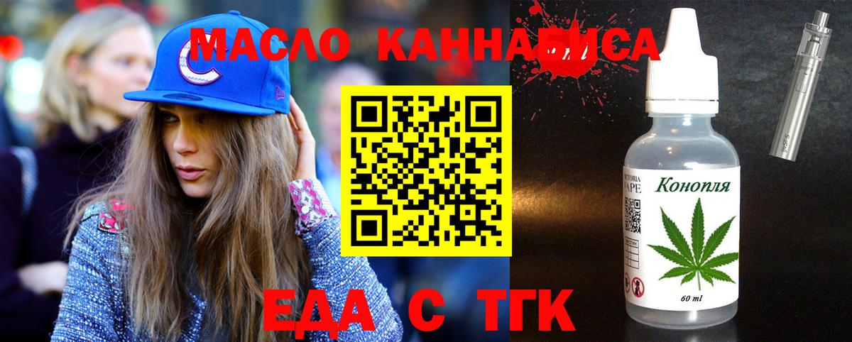 Кириши  Canna-Cookies конопля  Вход с VPN 