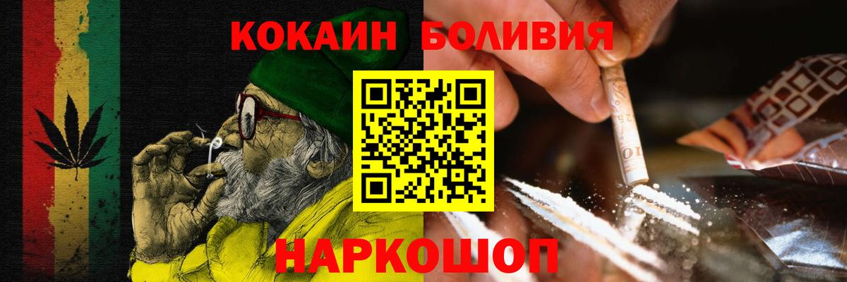 КОКАИН 98% Кириши