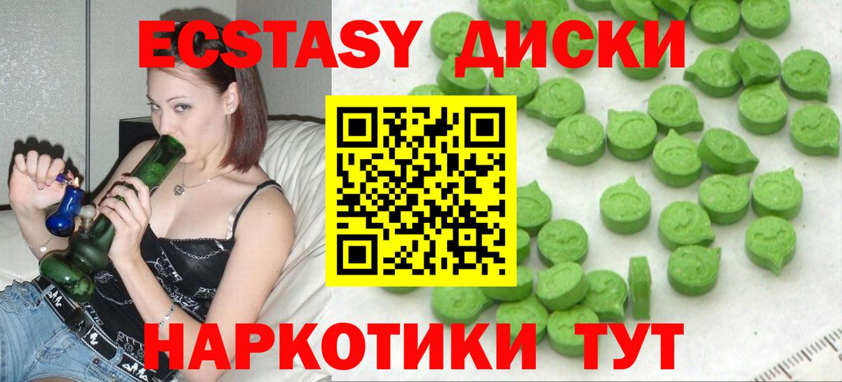 ЭКСТАЗИ VHQ Кириши