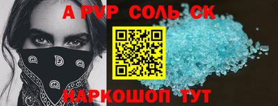 2c-b Кулебаки