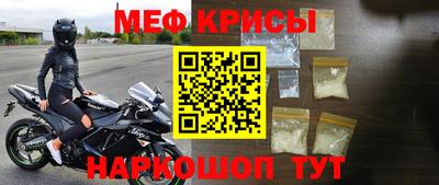 соль ск Кумертау