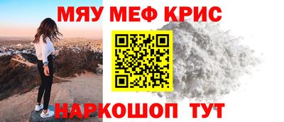 2c-b Кулебаки