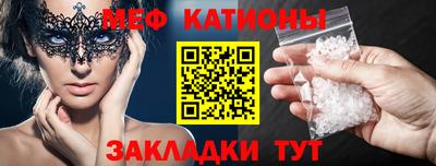 соль ск Кумертау