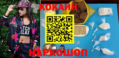 соль ск Кумертау