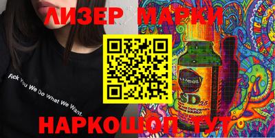 соль ск Кумертау