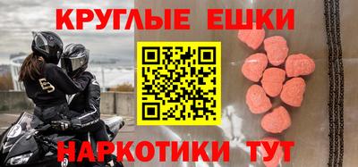 соль ск Кумертау
