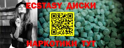 PSILOCYBIN Кунгур