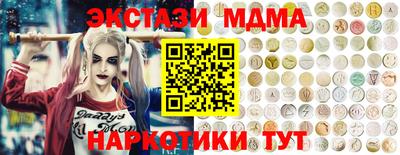 соль ск Кумертау