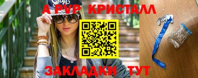 соль ск Кумертау