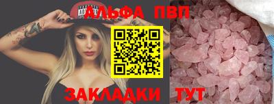 2c-b Кулебаки