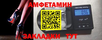 соль ск Кумертау