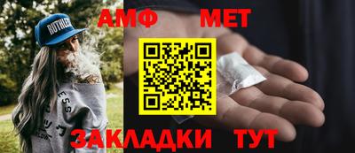 соль ск Кумертау