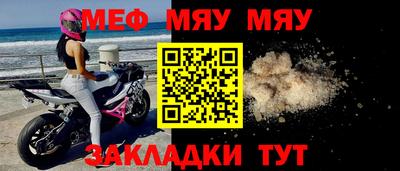 2c-b Кулебаки