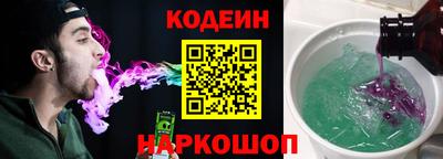 2c-b Кулебаки
