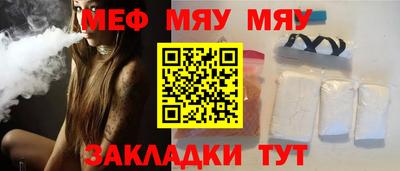 соль ск Кумертау