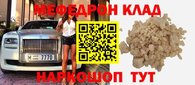 соль ск Кумертау