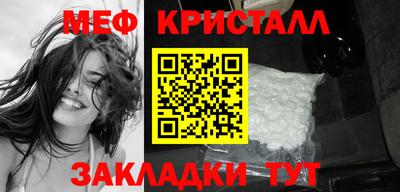 соль ск Кумертау