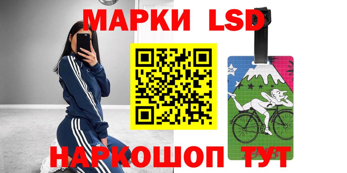 Лсд 25 экстази кислота  ЛСД экстази кислота  Кириши  Вход с VPN 