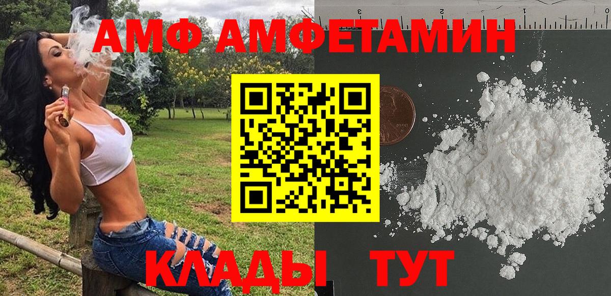 Кириши  Метамфетамин Methamphetamine  Вход с VPN 