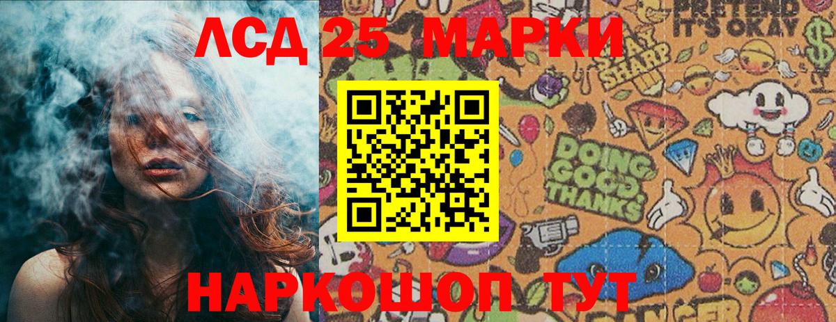 Марки NBOMe 1,8мг  Марки N-bome  Кириши  Марки NBOMe 1,8мг  Вход с VPN 