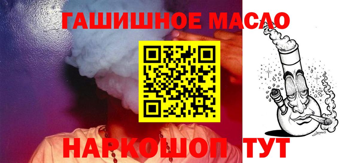 ТГК вейп с тгк Кириши